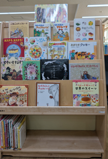 おおみそかと おしょうがつの ほんコーナーの写真