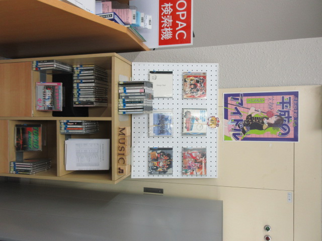 2月の視聴覚特集写真です。