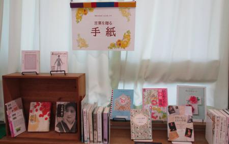 展示の写真 展示の写真