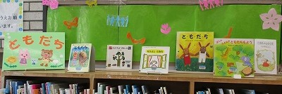 ともだち特集(2）