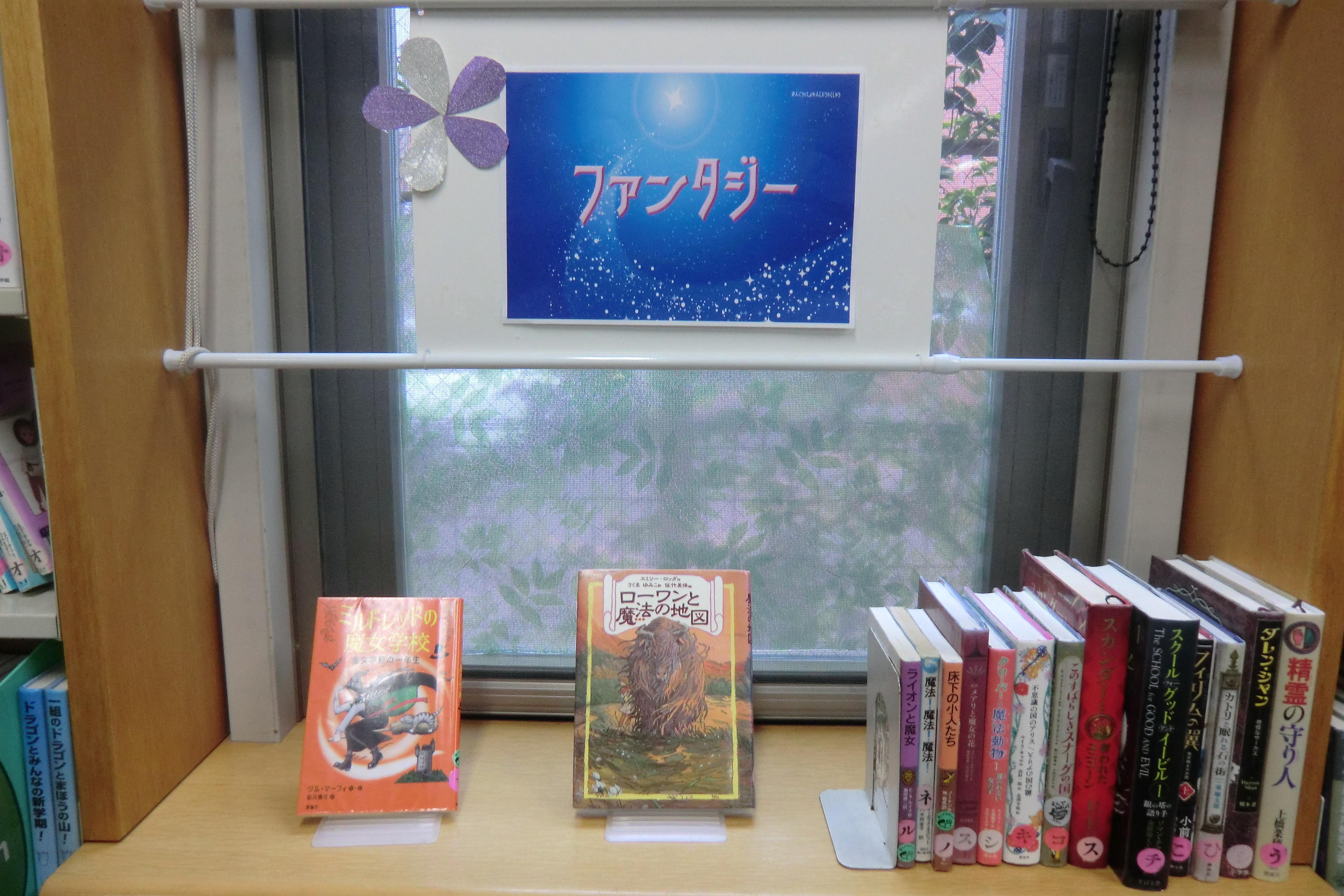 ファンタジーポスター ファンタジーポスター