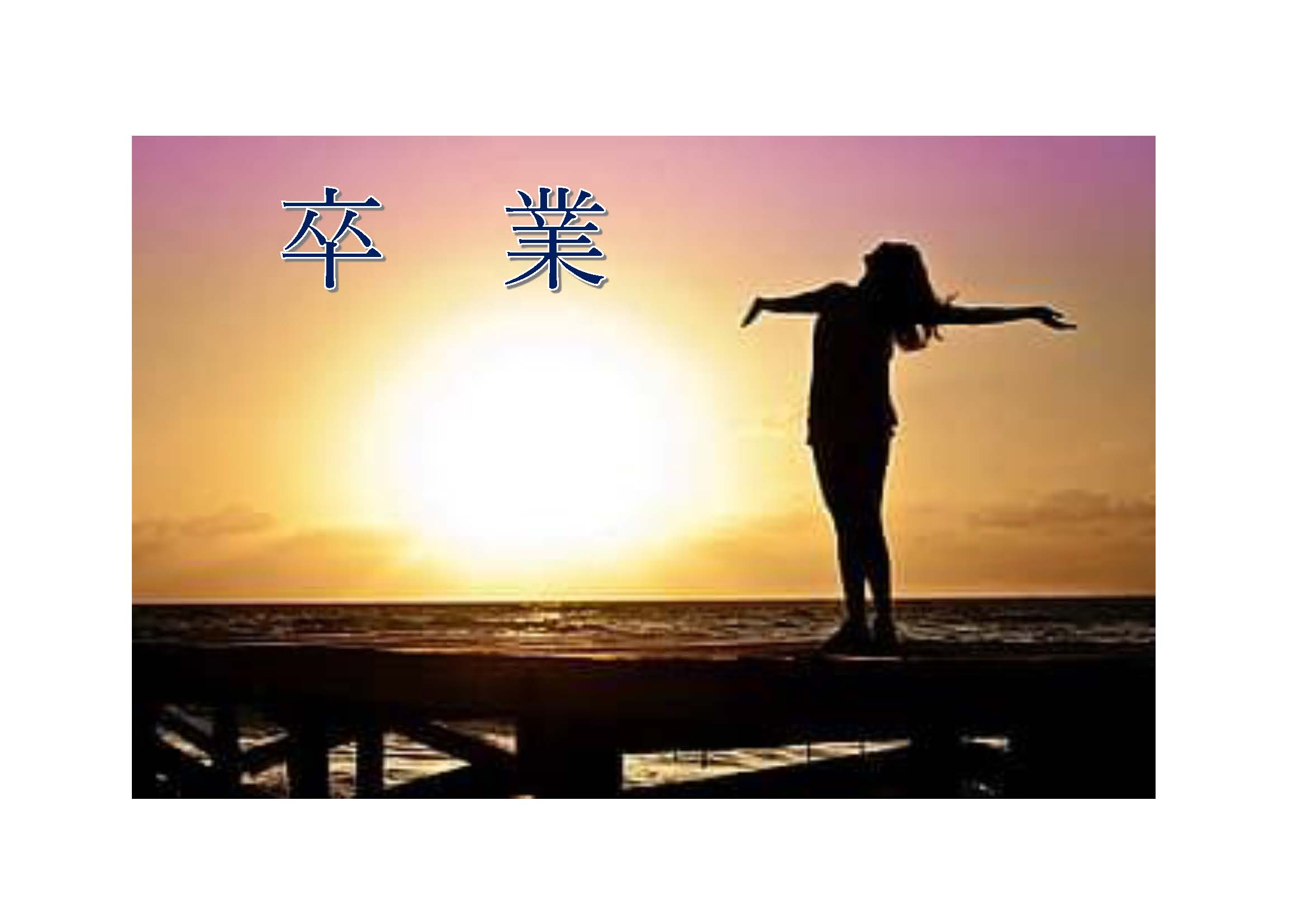 真砂のホワイトクリスマスの写真