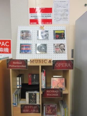 2026.3月視聴覚展示.jfif