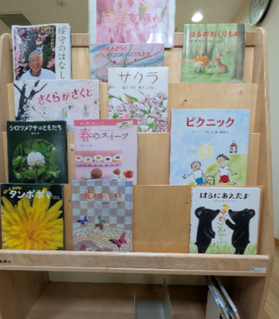 おおみそかと おしょうがつの ほんコーナーの写真