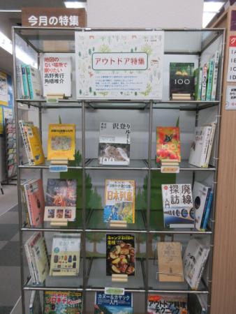 2026.02一般特集.jpg 2026.02一般特集.jpg