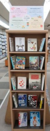 文学忌コーナーの写真 文学忌コーナーの写真