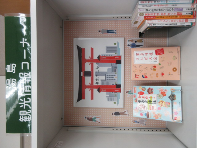 2026年4月観光展示用 2026年4月観光展示用