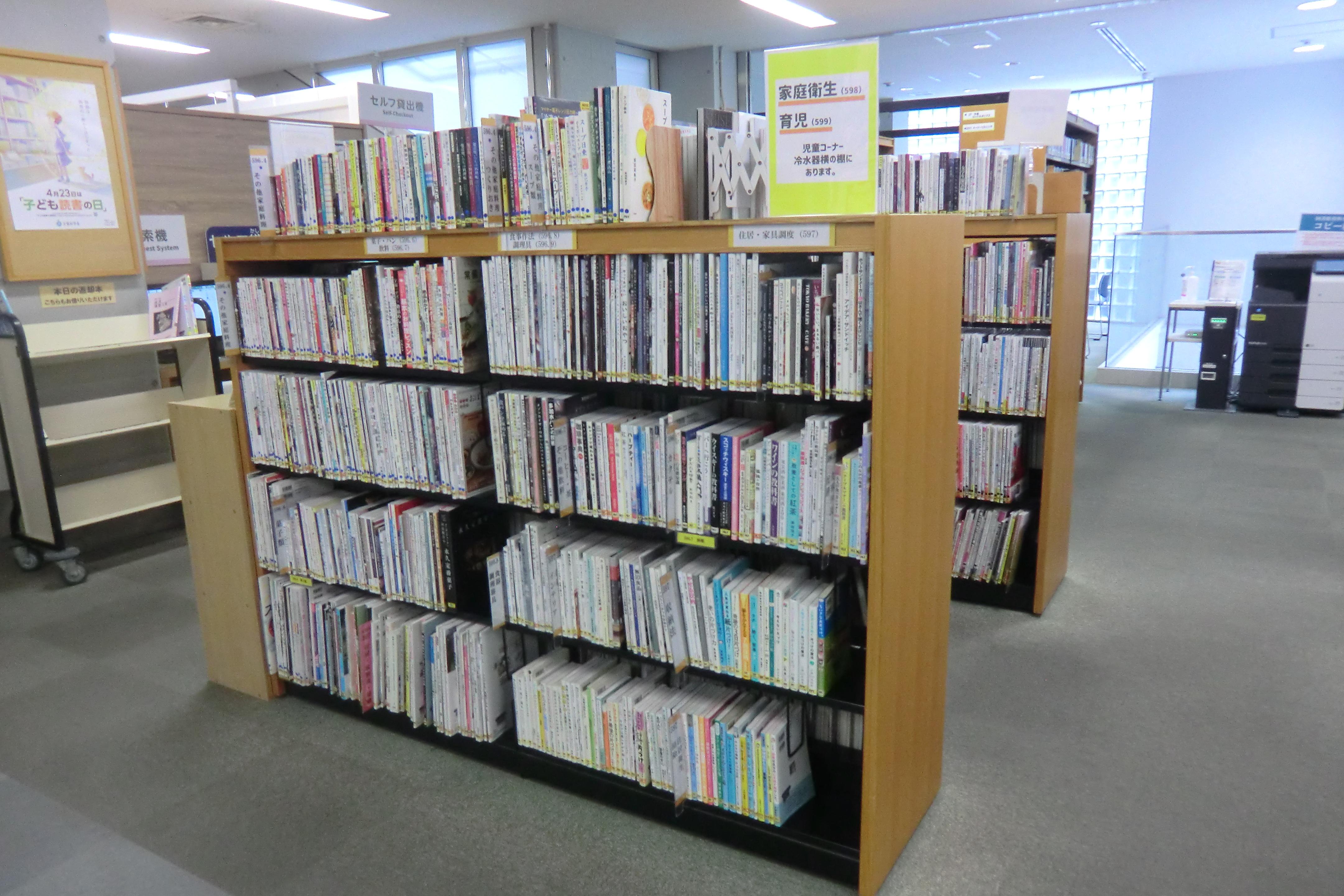 一般図書コーナーの写真 一般図書コーナーの写真