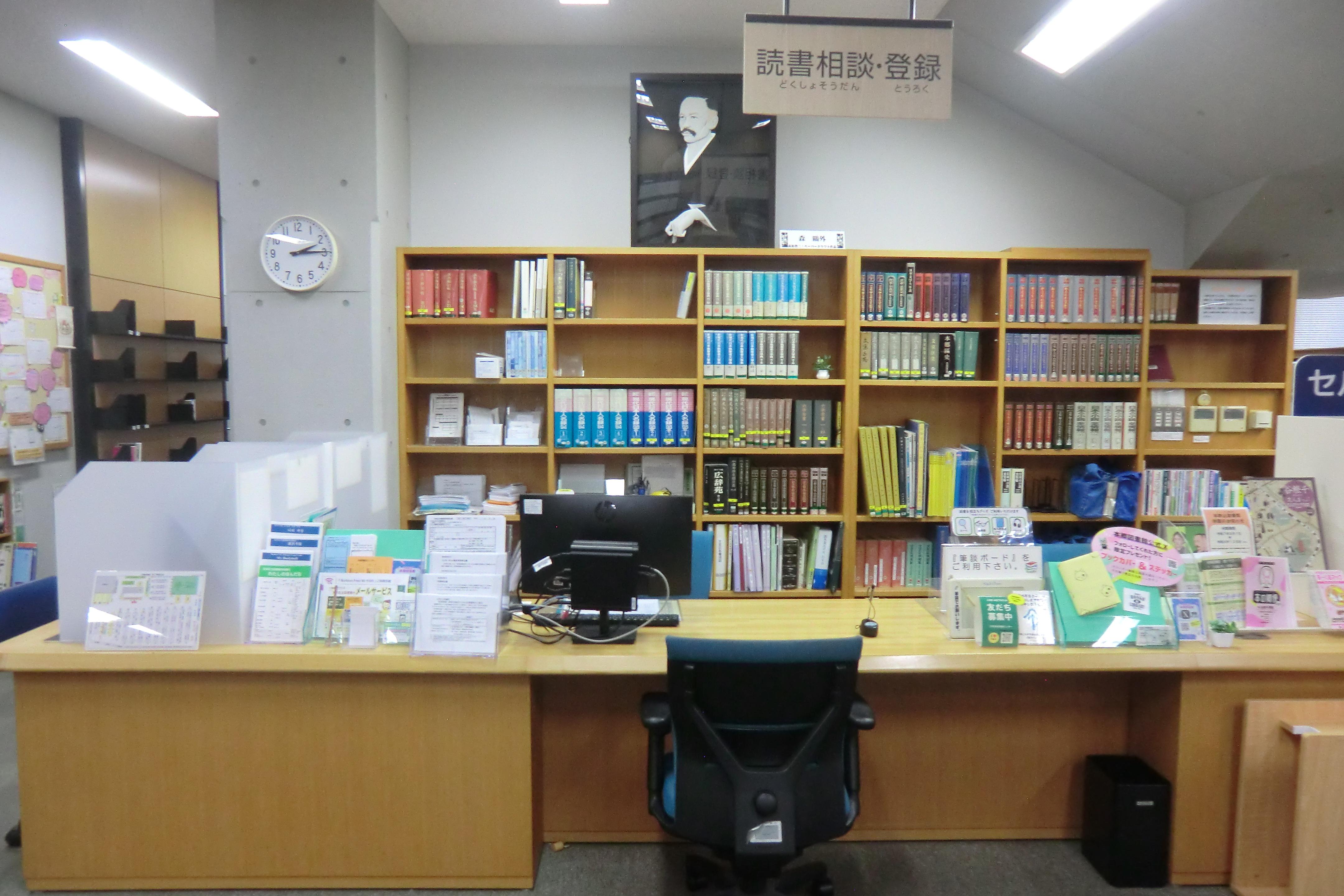 読書相談カウンターの写真 読書相談カウンターの写真