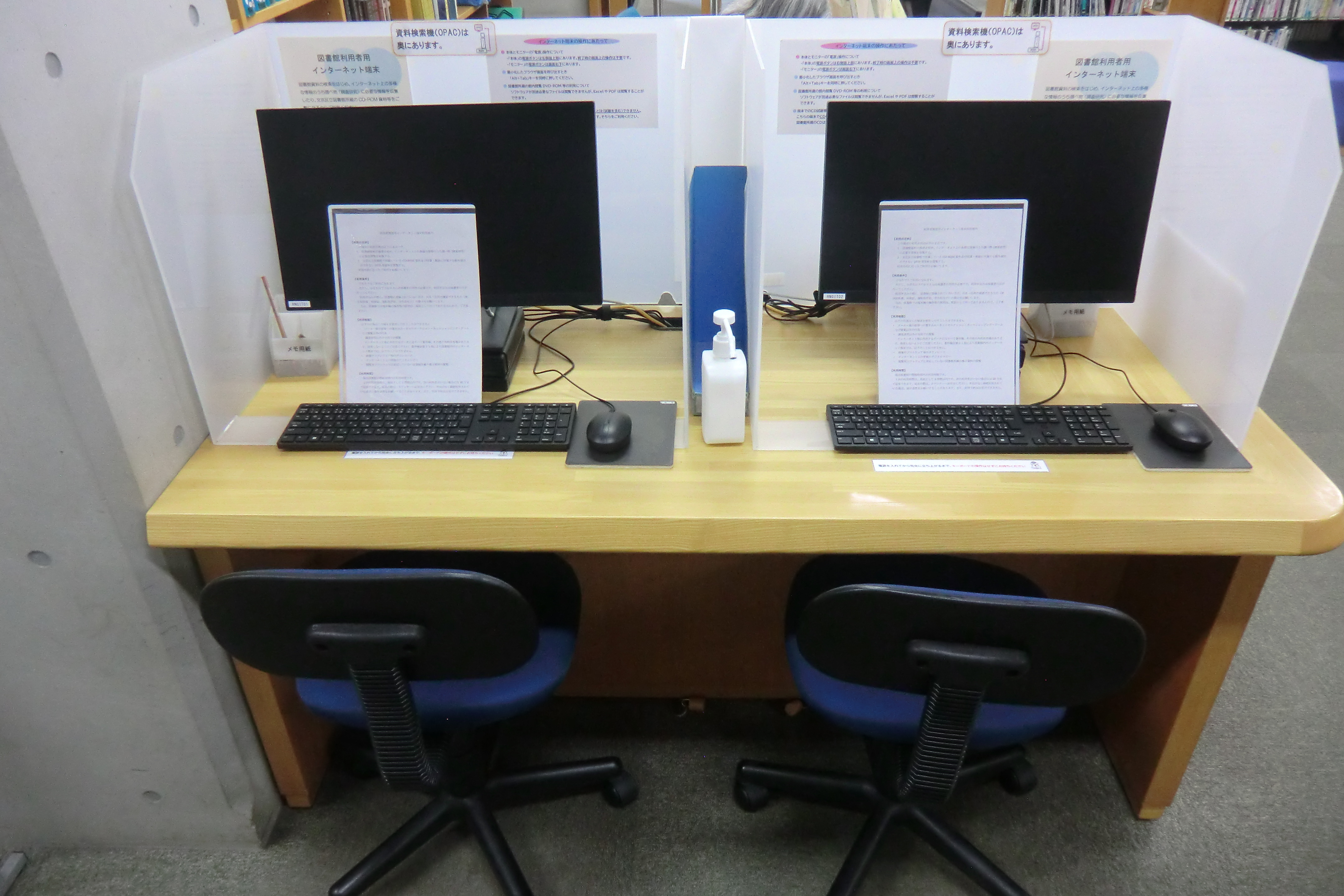 利用者用インターネット端末の写真 利用者用インターネット端末の写真