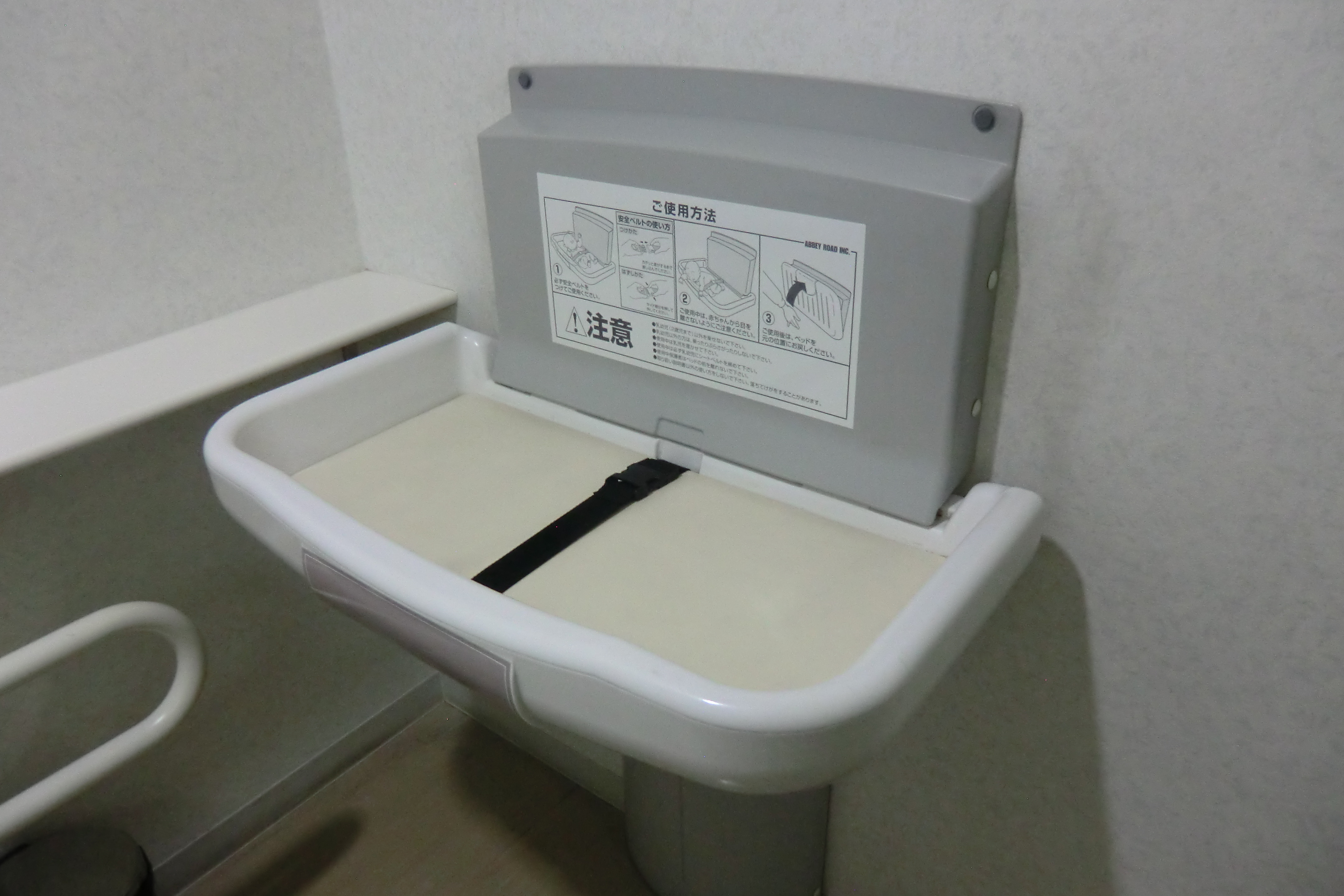 おむつ替えベッドの写真 おむつ替えベッドの写真
