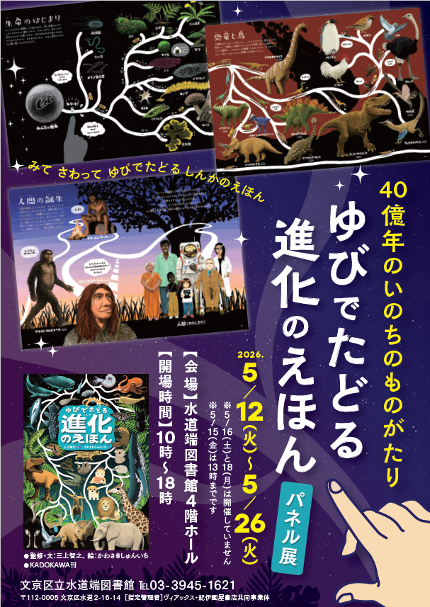 スクリーンショット 2026-05-02 102803.png