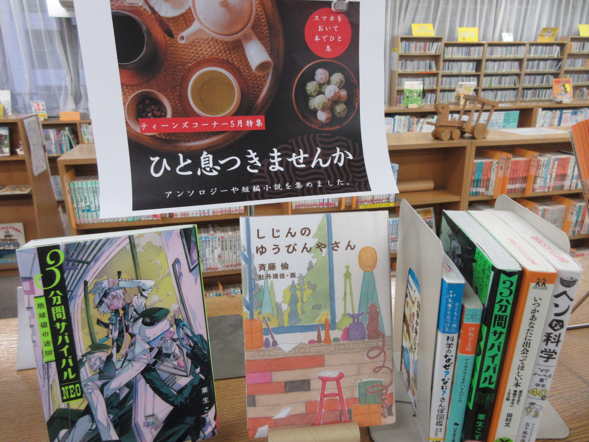 5月特集.jpg