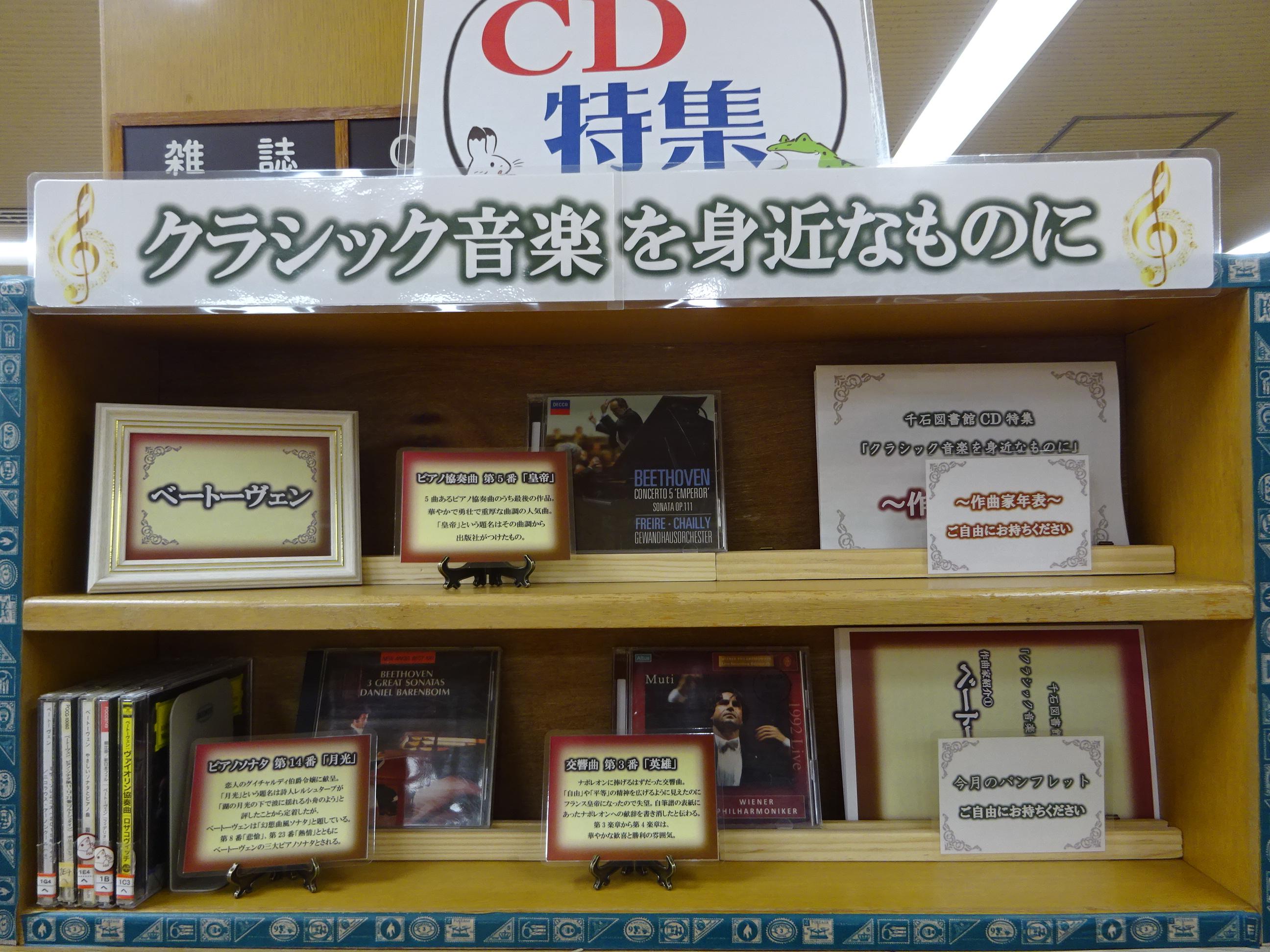 特集写真クラシック.JPG 特集写真クラシック.JPG