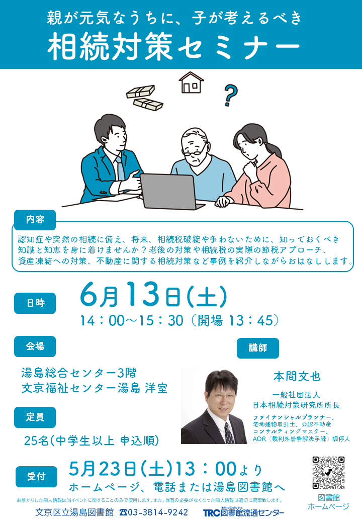 ポスター.jpg ポスター.jpg