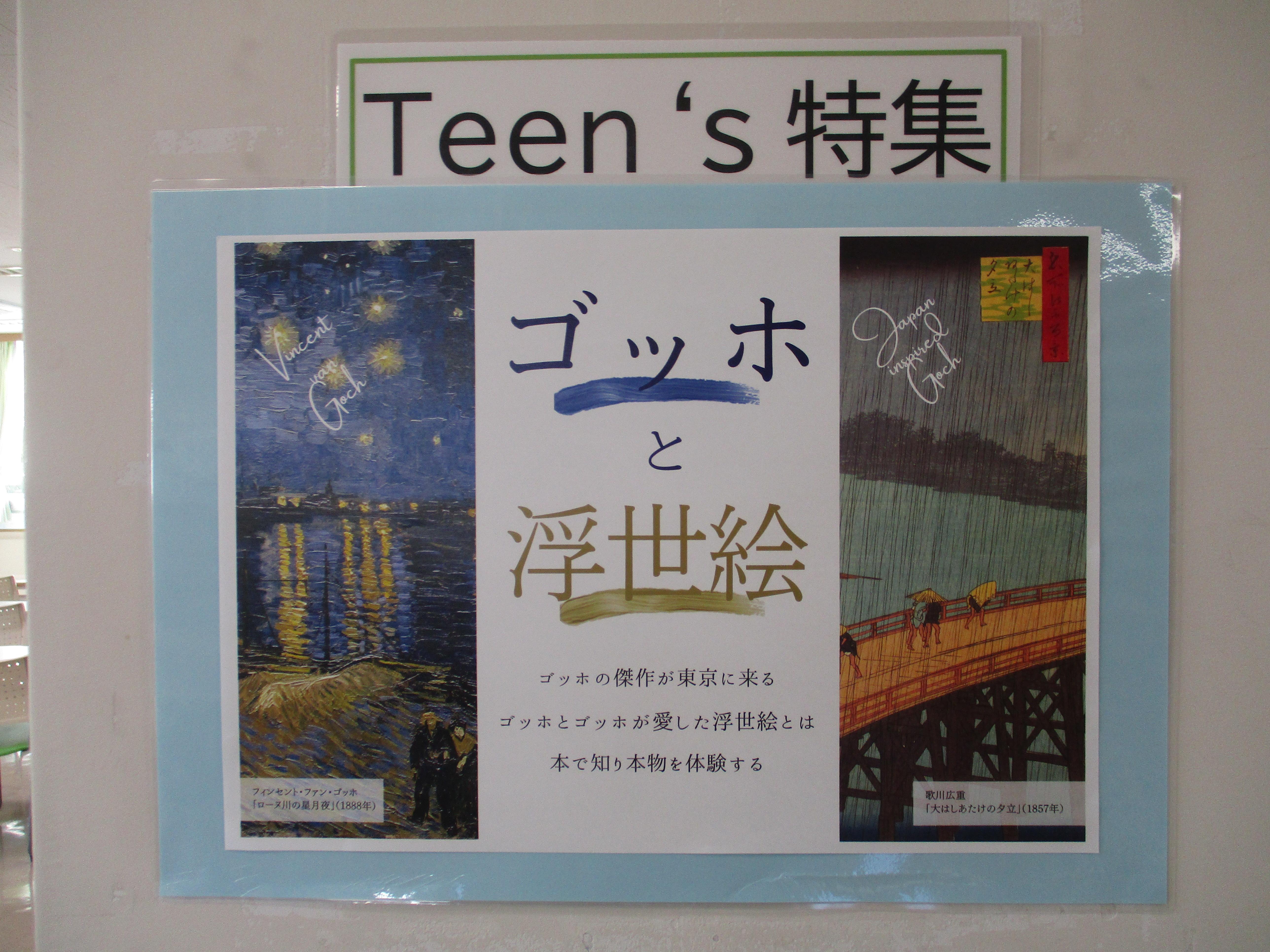 ポスター画像