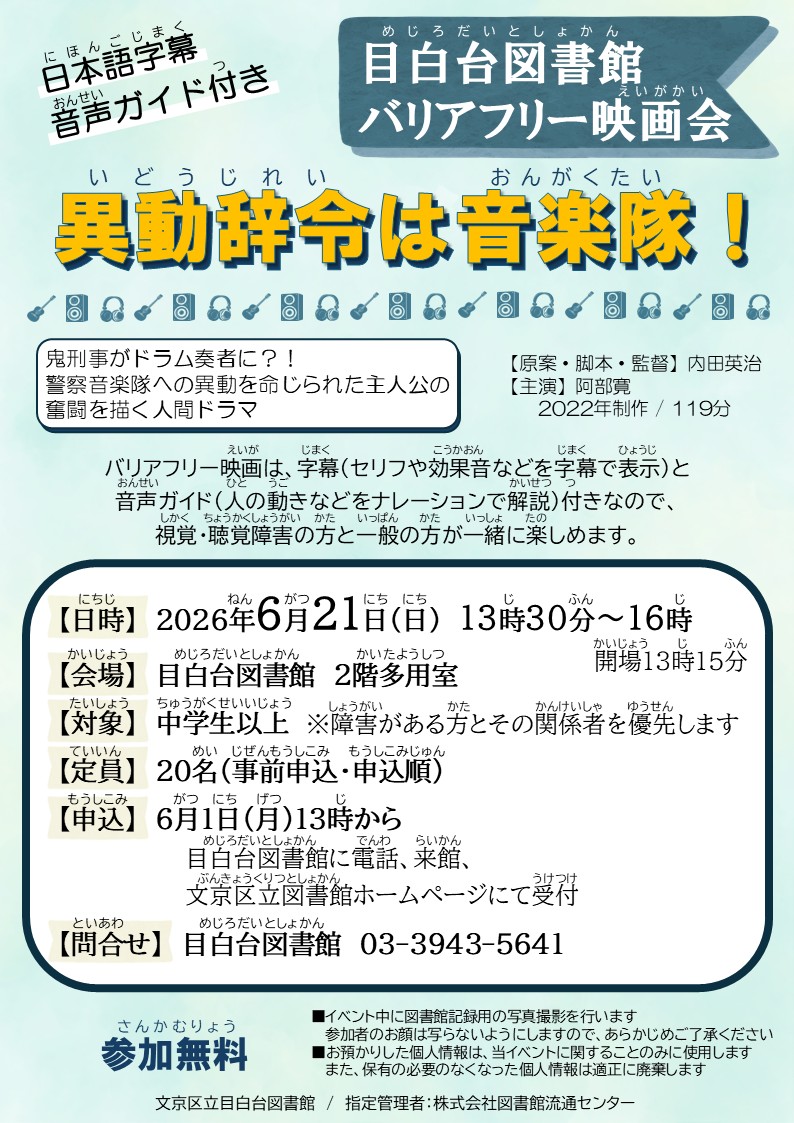 ポスター（QRコードなし）.jpg