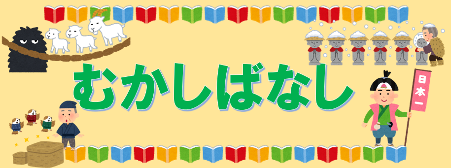 かこさとしさんのほん かこさとしさんのほん