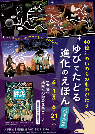 ポスター.png