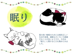 2026.6視聴覚ポスター.jpg 2026.6視聴覚ポスター.jpg
