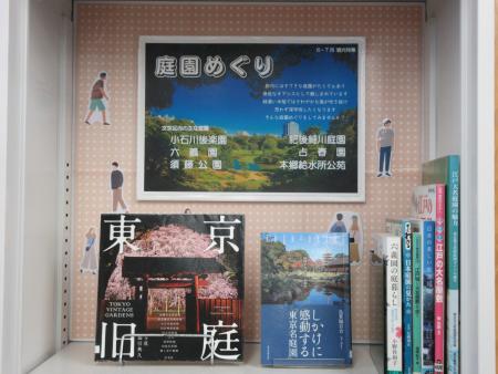2026年4月観光展示用 2026年4月観光展示用