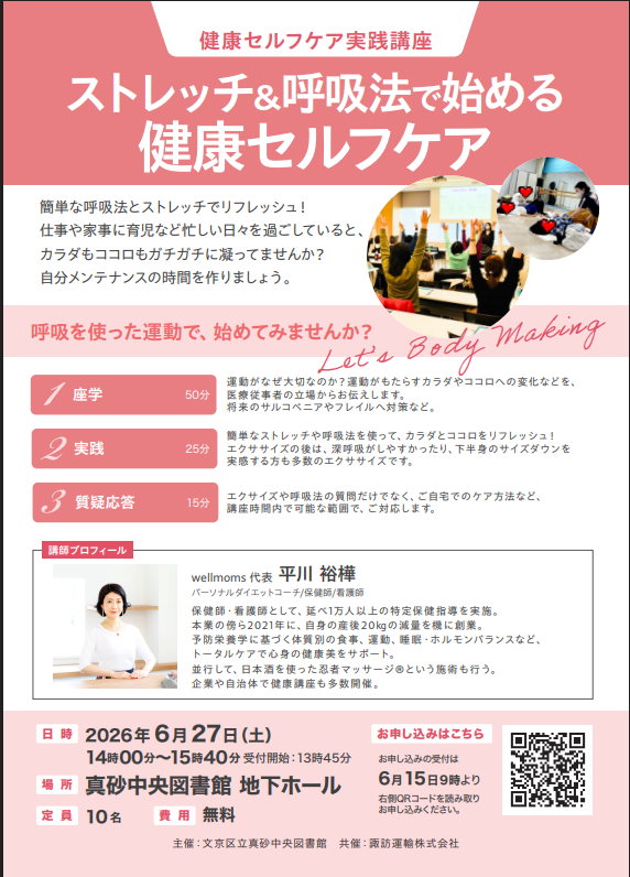 スクリーンショット 2026-06-05 112941.png スクリーンショット 2026-06-05 112941.png