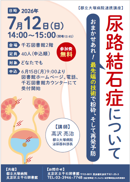 イベントポスターの画像 イベントポスターの画像