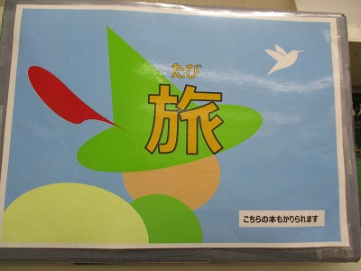 6月YA特集(1).jpg