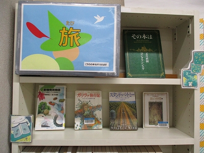 6月YA特集(2).jpg