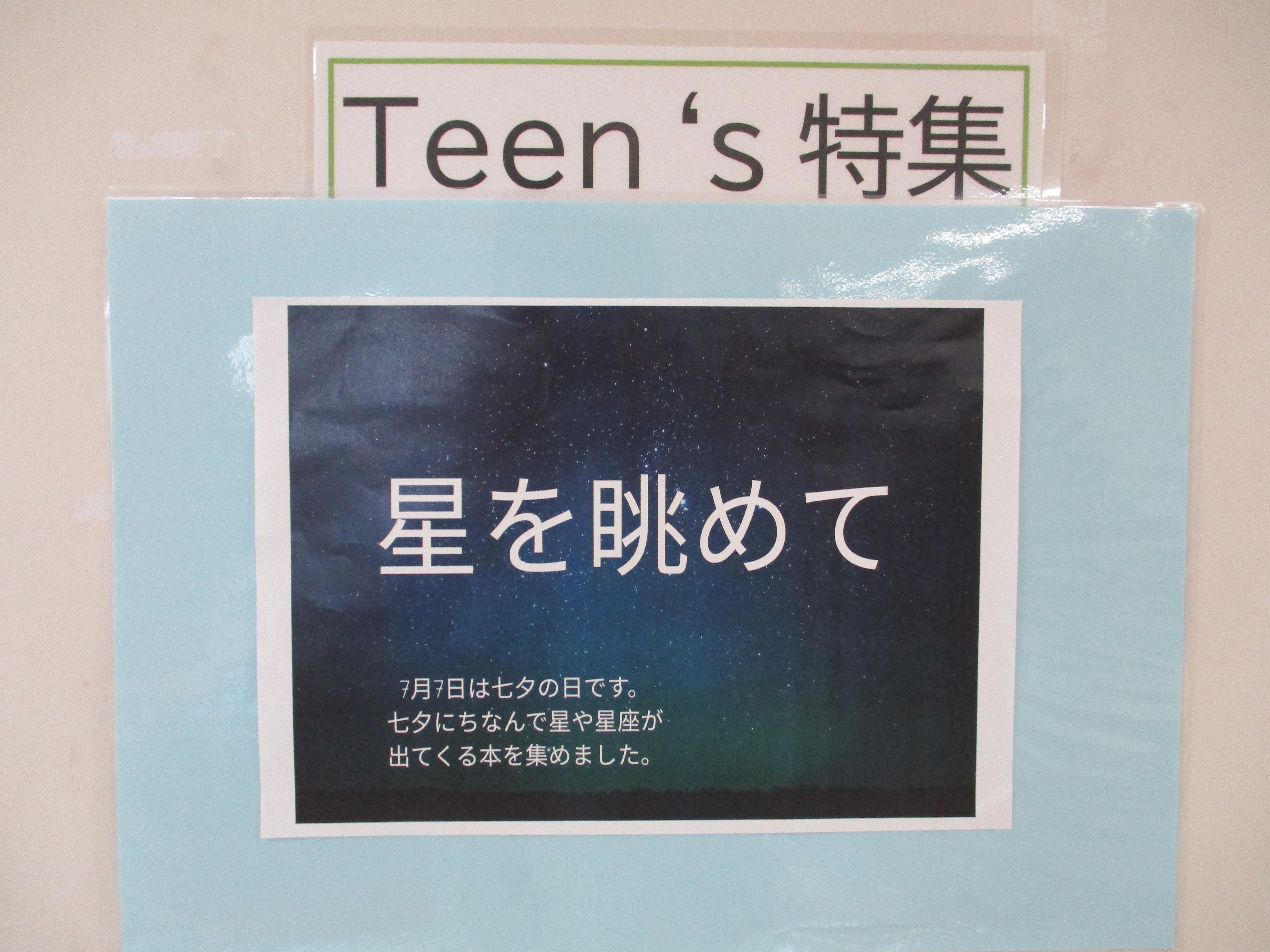 ポスター画像