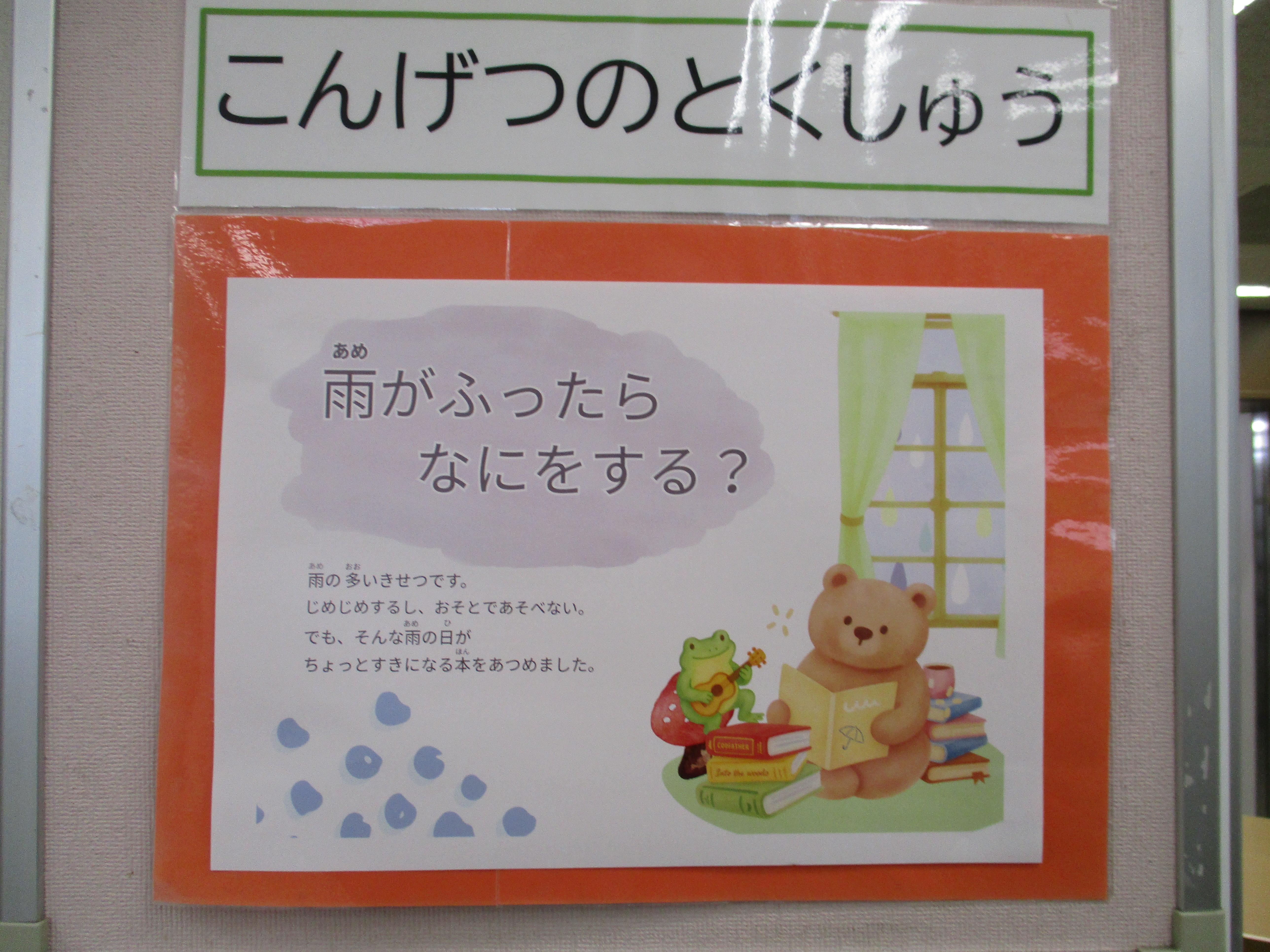 ポスター画像