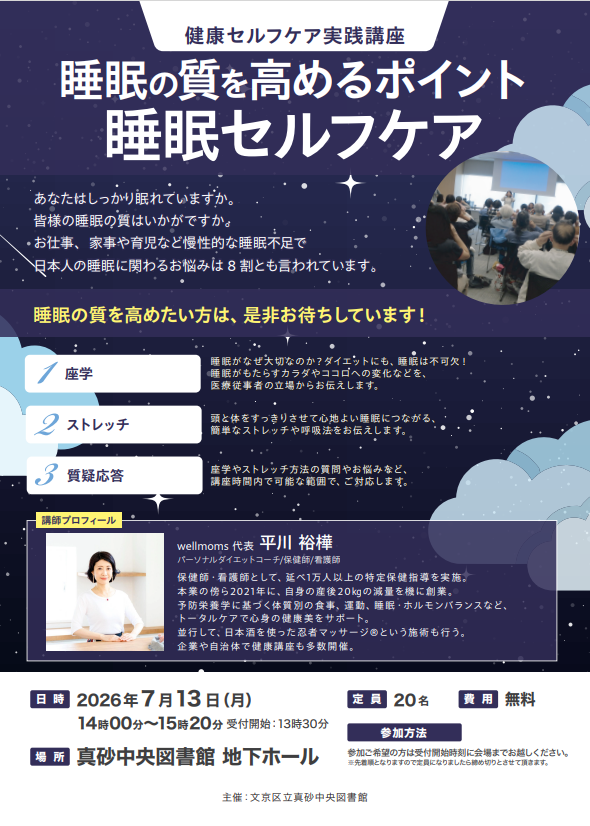 スクリーンショット+2026-06-28+135526.png