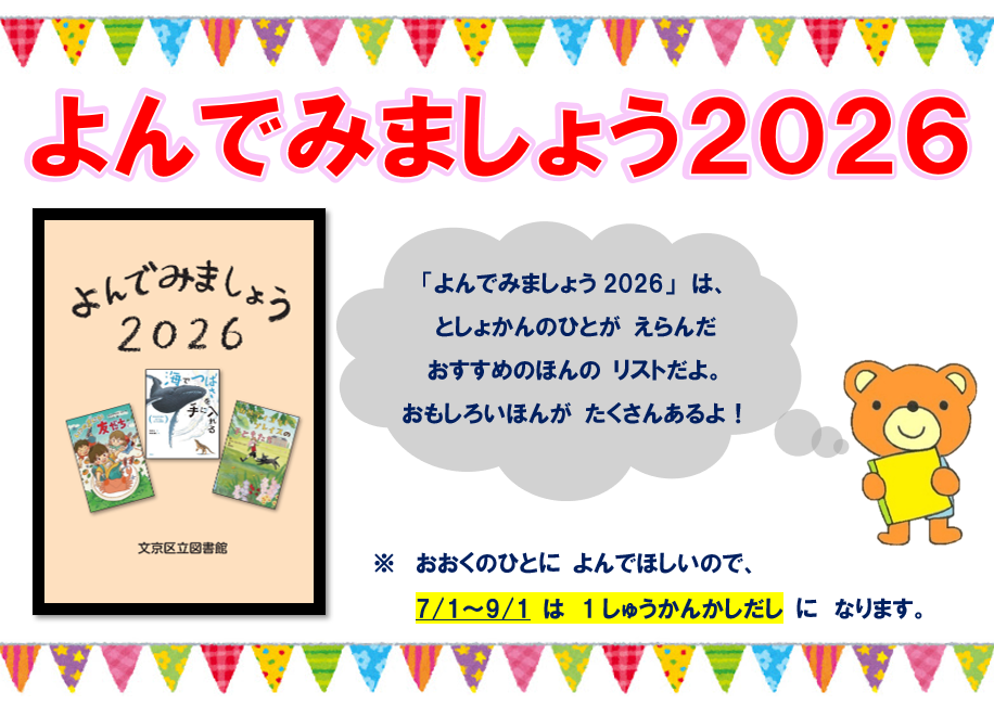 スクリーンショット 2026-04-01 141907.png スクリーンショット 2026-04-01 141907.png