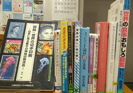 DSCF世界の文化.JPG