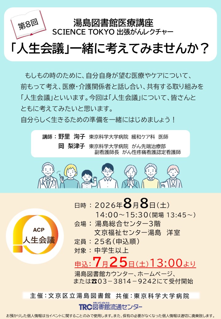 ポスター.jpg ポスター.jpg