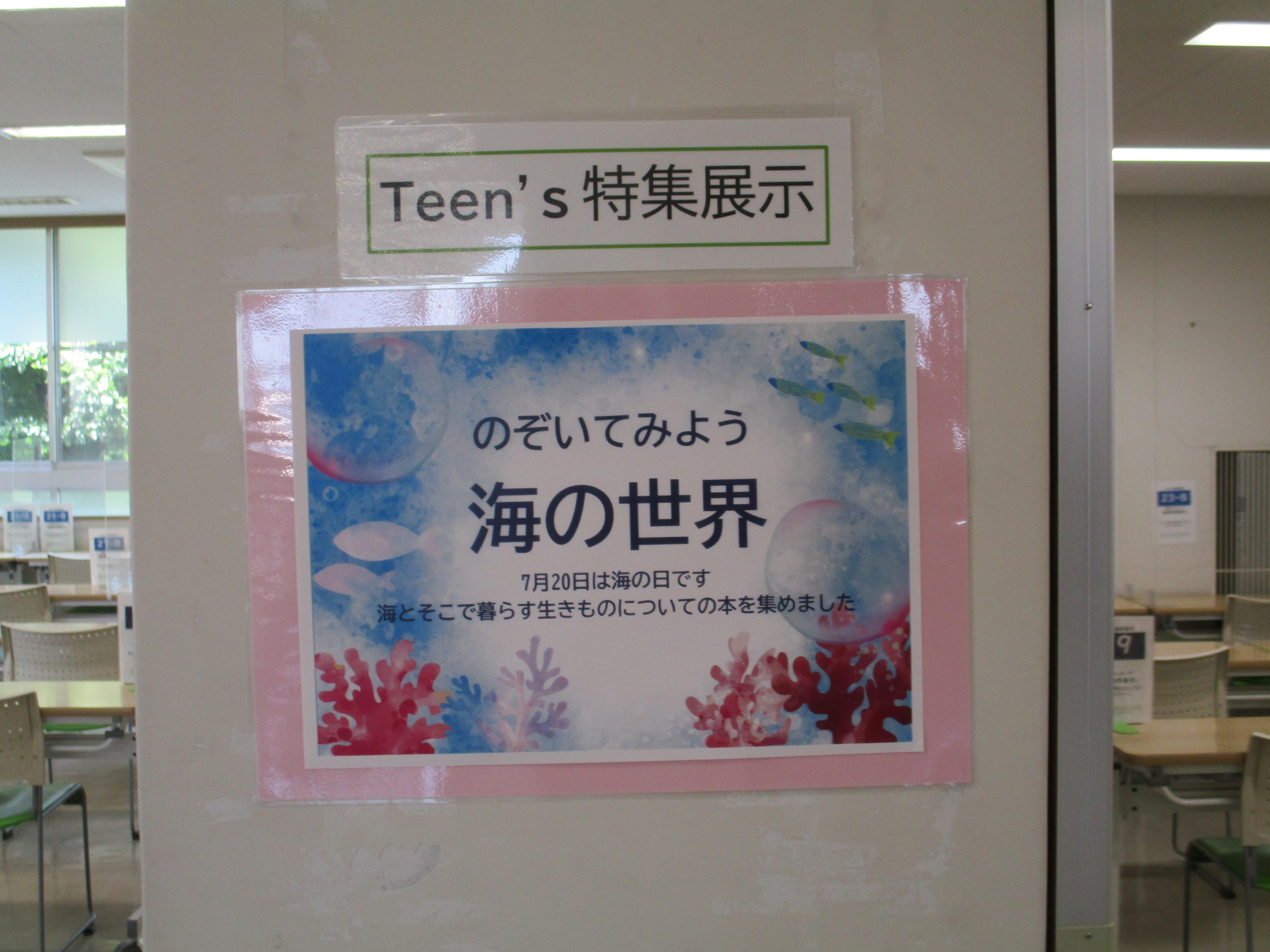 ポスター画像