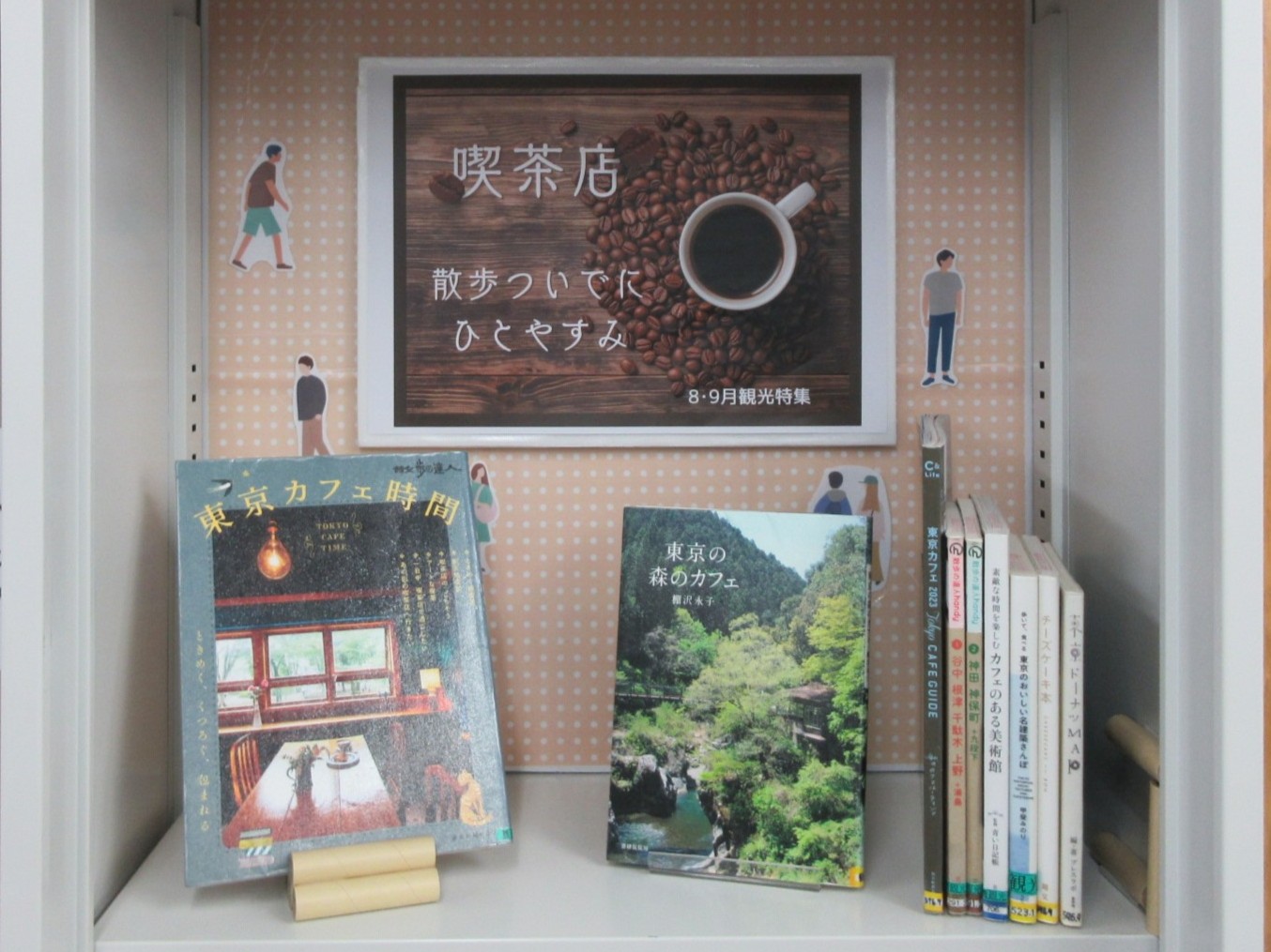 2026年4月観光展示用