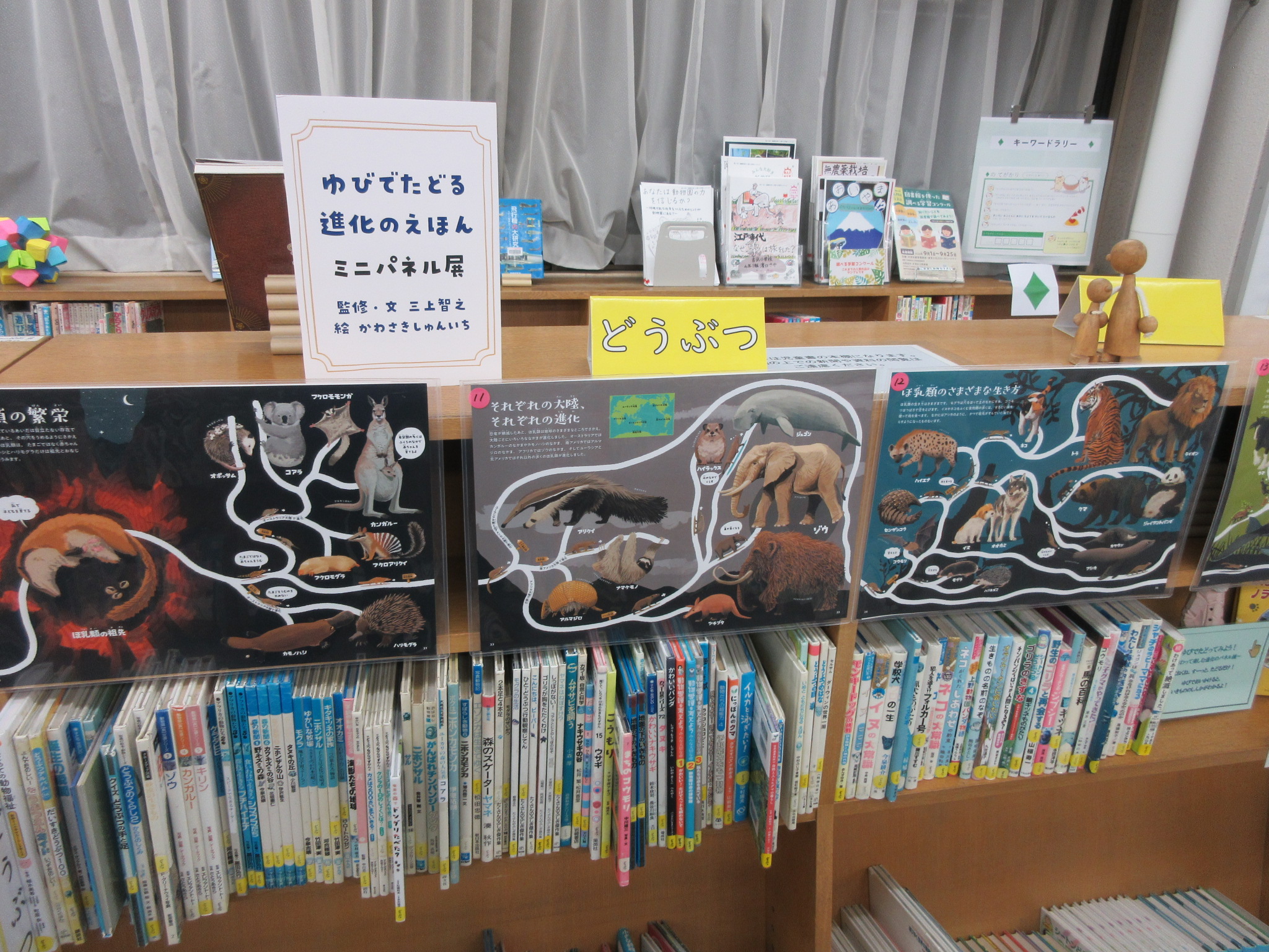 展示風景1