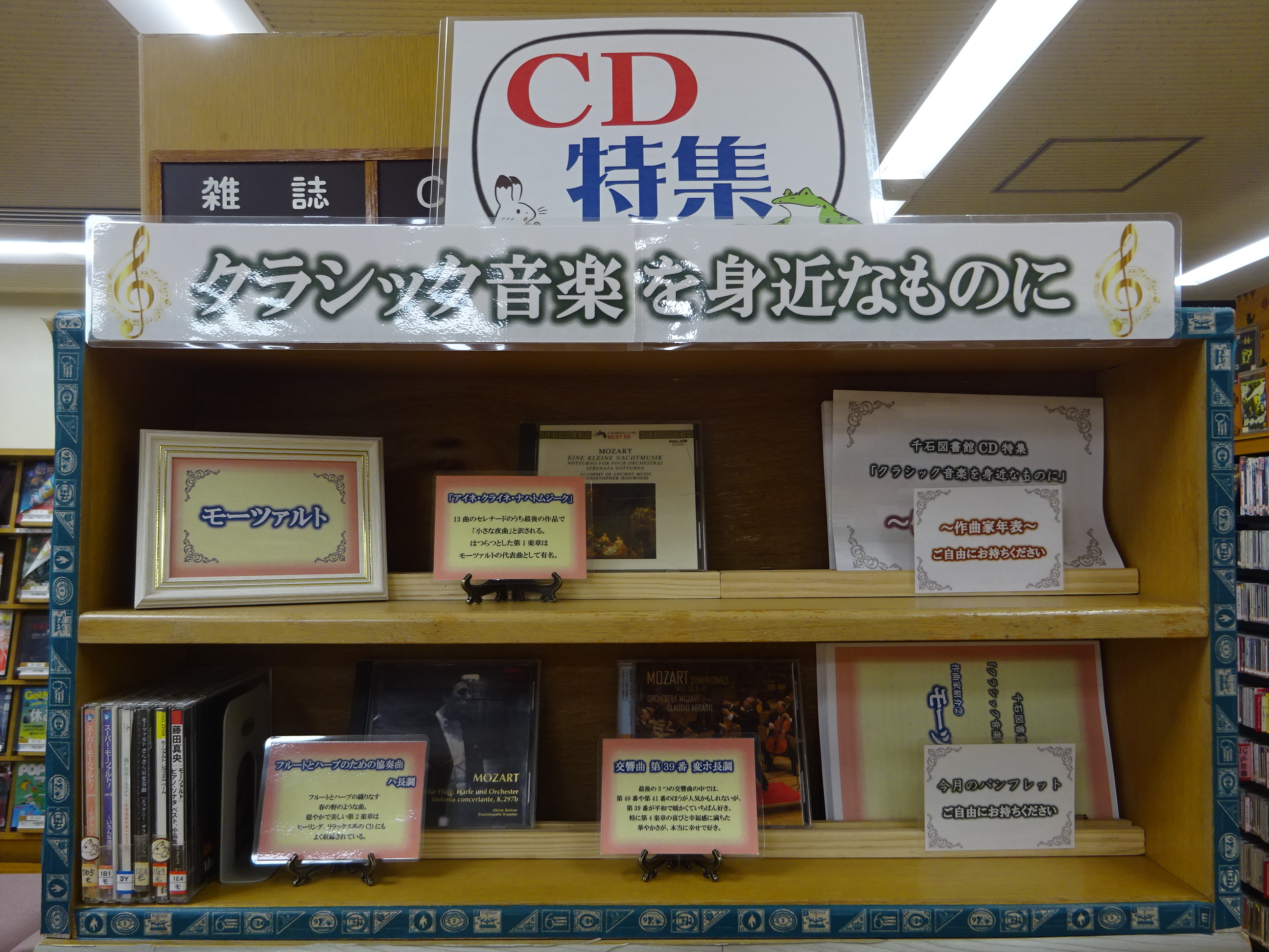 特集写真クラシック.JPG 特集写真クラシック.JPG
