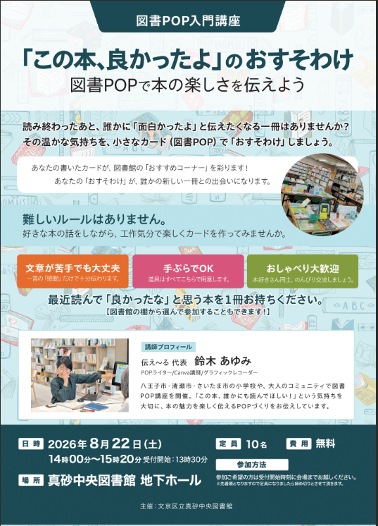 スクリーンショット+2026-08-08+153340.png