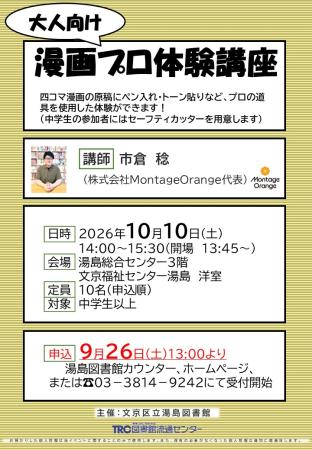 ポスター.jpg ポスター.jpg