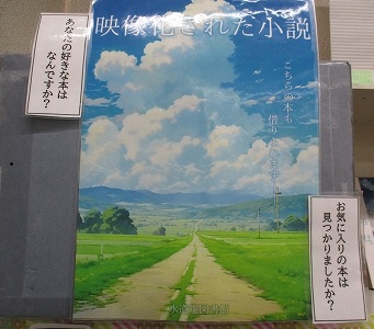 はちがつとくしゅう.jpg