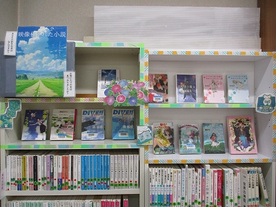 とくしゅう.jpg