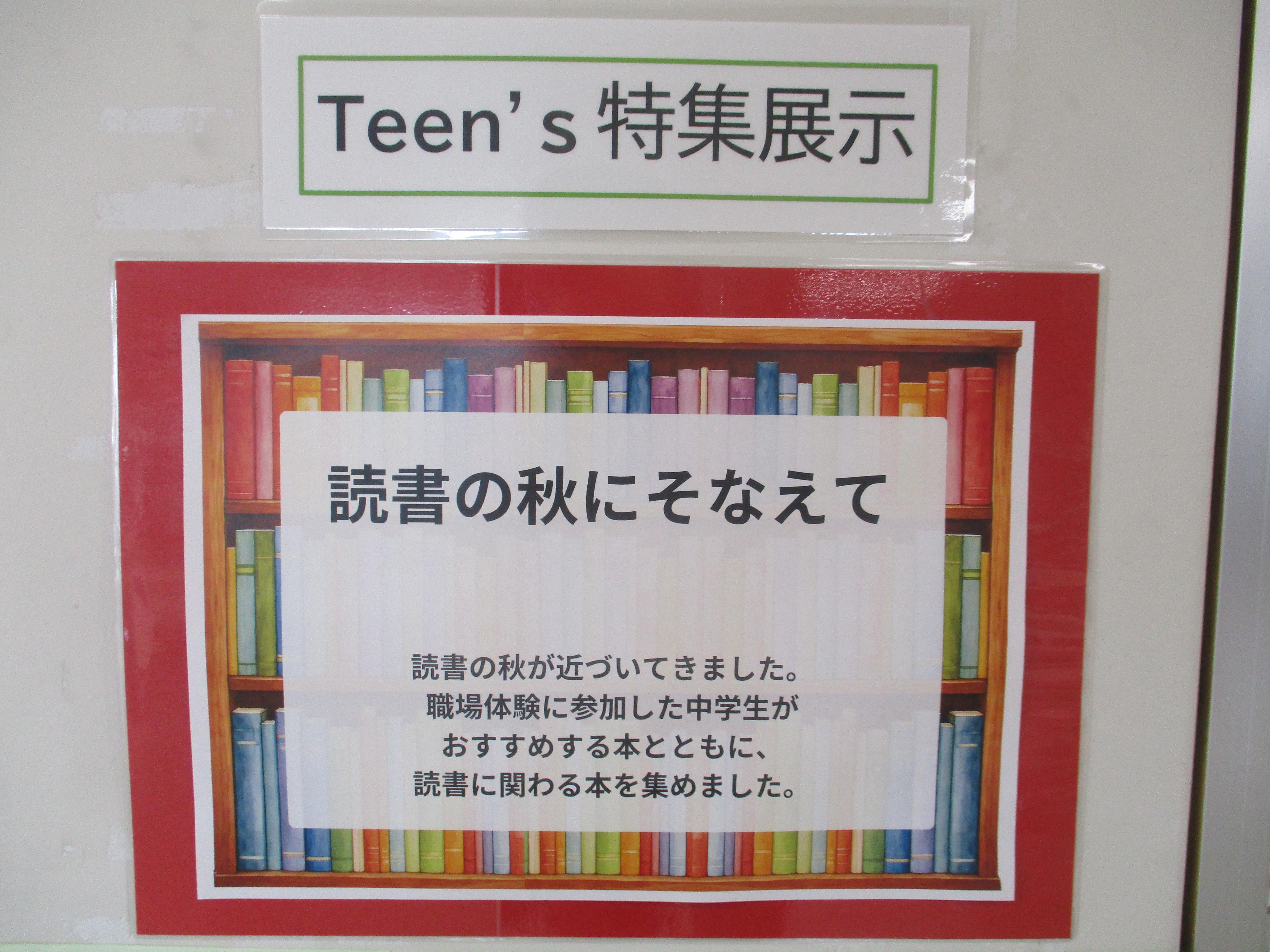 ポスター画像