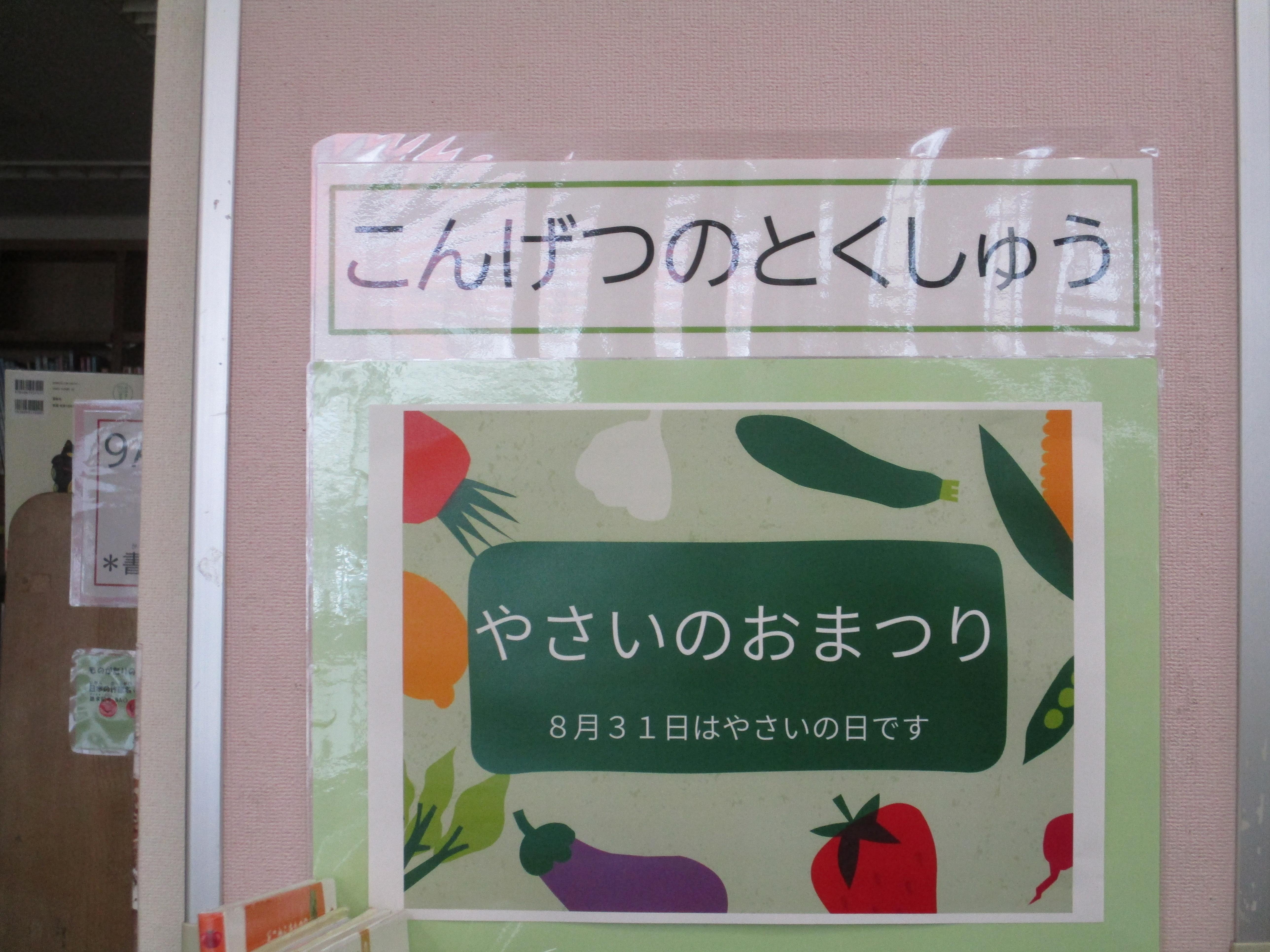 ポスター画像