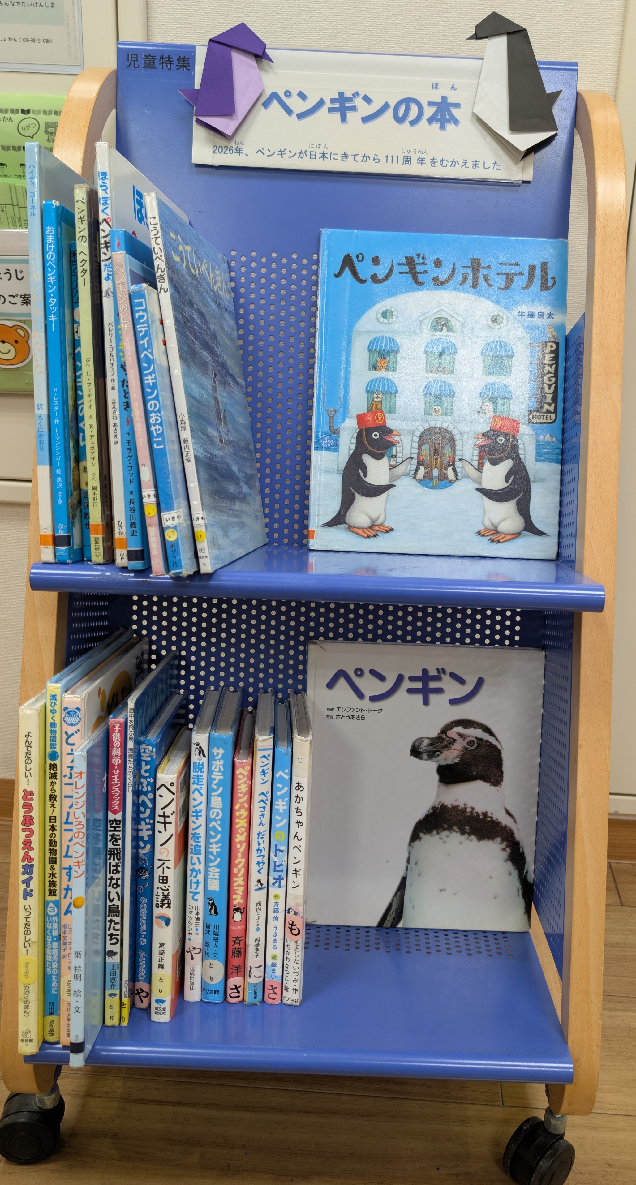 『おに』コーナーの写真