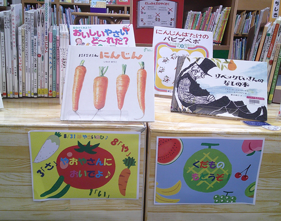 やさい.png