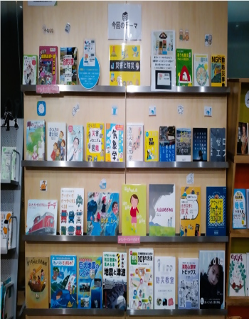 2026年9月の展示「災害と防災」の様子 2026年9月の展示「災害と防災」の様子