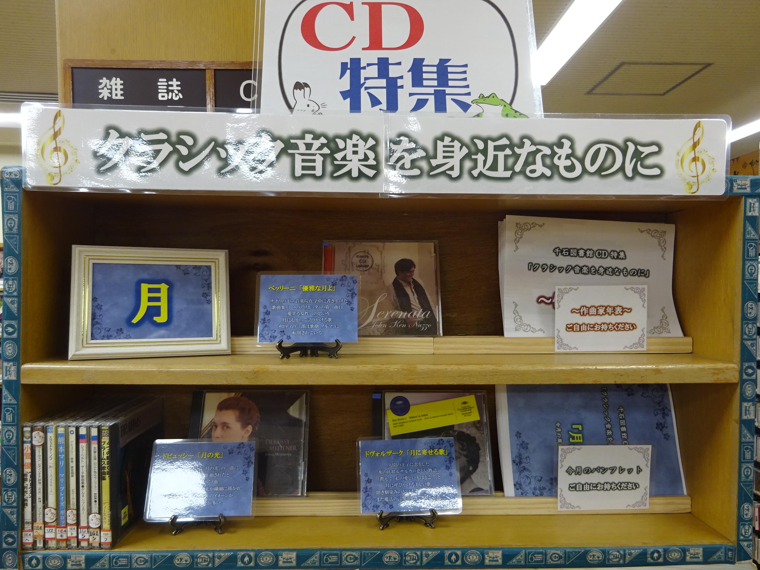 特集写真クラシック.JPG 特集写真クラシック.JPG