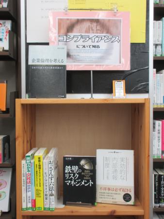 7月8月ビジネス特集
